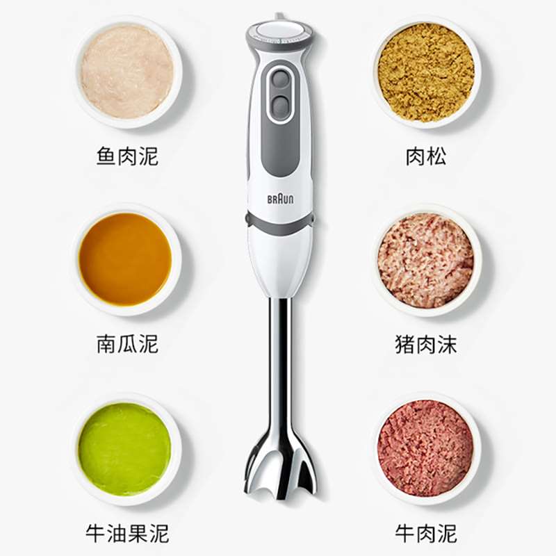 Braun/博朗5025P/5035料理棒研磨绞肉榨汁碎冰手持婴儿宝宝辅食机 - 图1