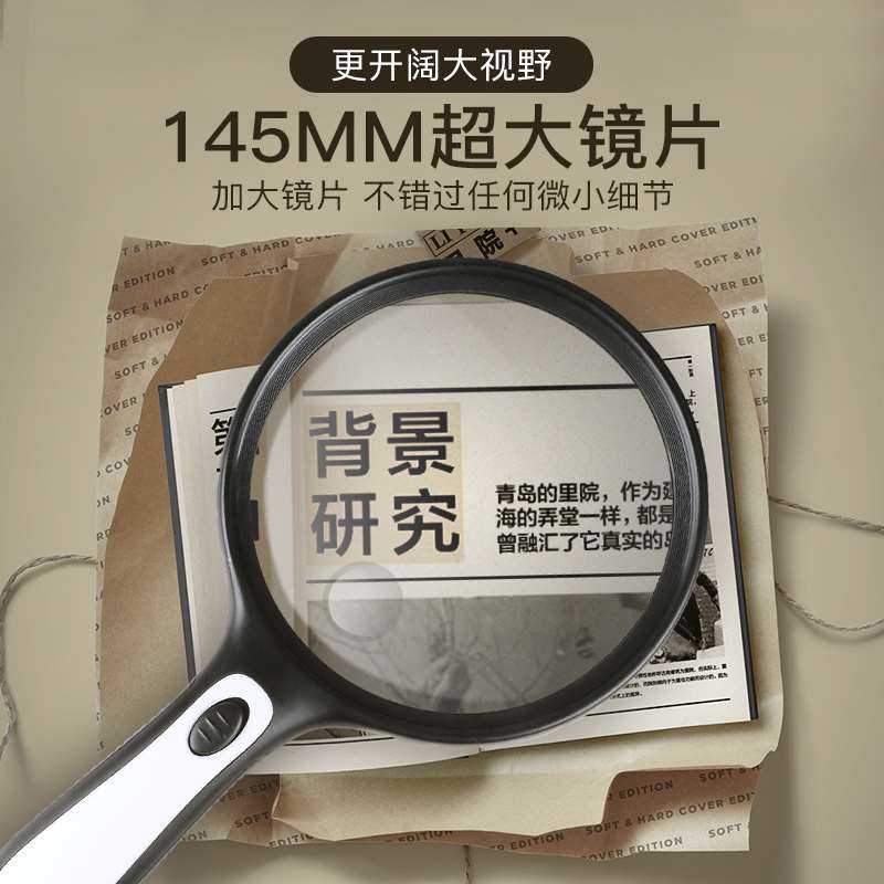 致旗30倍高倍手持放大镜带LED灯高清老人阅读老年学生儿童幼儿园 - 图0