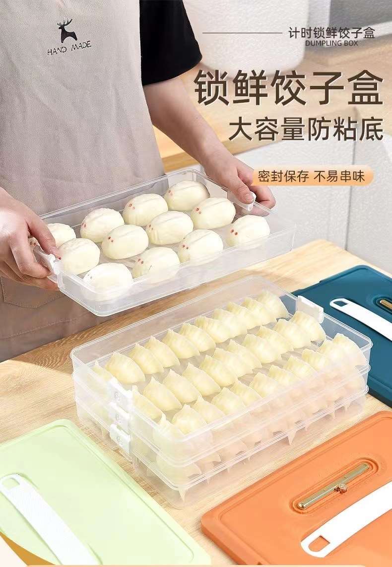 饺子盒子冷冻食品级专用密封厨房保鲜馄饨速冻家用冰箱水饺收纳盒-图1