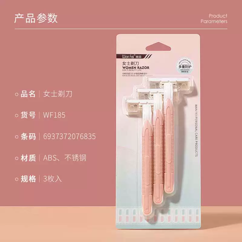 Manual scraping wool knife female armpit hair private parts under the armpits male and women's special hair removal razor scraper