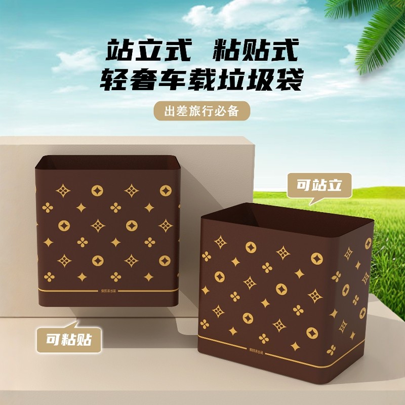 保时洁可站立车载加厚车用垃圾袋可粘贴大容量一次性自立呕吐袋,淘宝优惠券,粉丝福利购,淘宝优惠卷