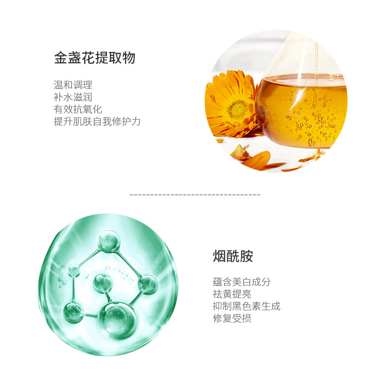 羽森补水面部护理化妆品套装正品 羽森化妆品面部护理套装