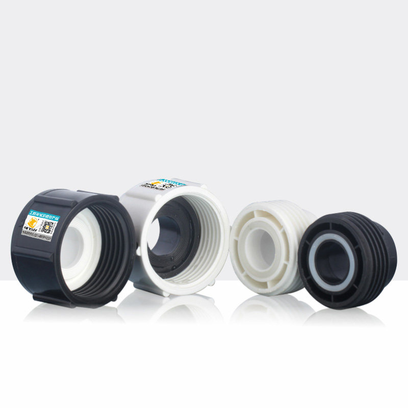 75全塑PE转PPR活接头4分20 6分25 1寸32水管塑料接转头40 50 63 - 图3