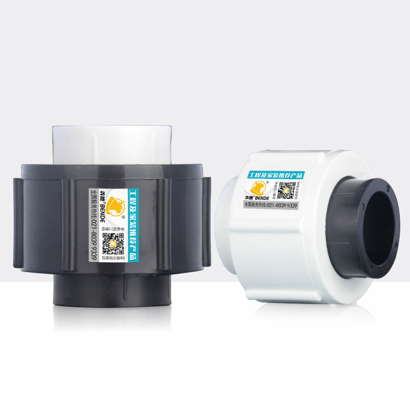 75全塑PE转PPR活接头4分20 6分25 1寸32水管塑料接转头40 50 63 - 图2