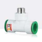 Горячий быстрый быстрый провод PPR Три -точка, 4 минута, 6 минут, 1 -дюймовый охлаждение водяного охлаждения и трубы горячей воды, аксессуары для трубопроводов с трубопроводом