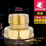 DN50 All -copper Water Meter Saint 2 -INCH МЕСТЕР МОПОКОВЫЙ СВОЙДНЫЙ СЧЕТНЫЙ МЕСТЕР МЕР МЕТР МЕР МЕТР АКСУАЛЬНЫЕ МЕСТЕР АКСУАЛЬНЫЕ