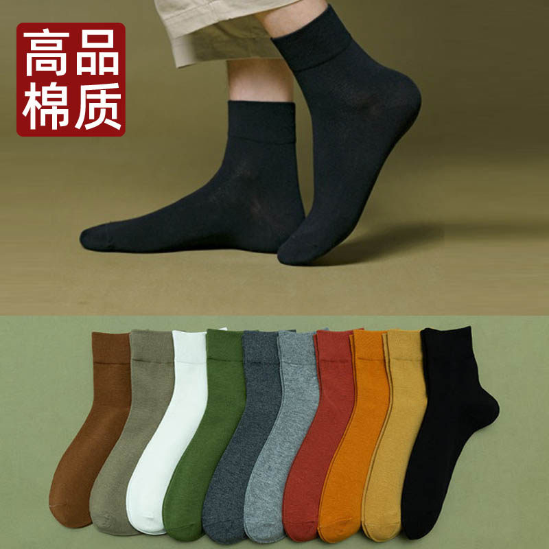 四季中筒男士纯色日系休闲黑色棉袜 曲夫人短袜/打底袜/丝袜/美腿袜