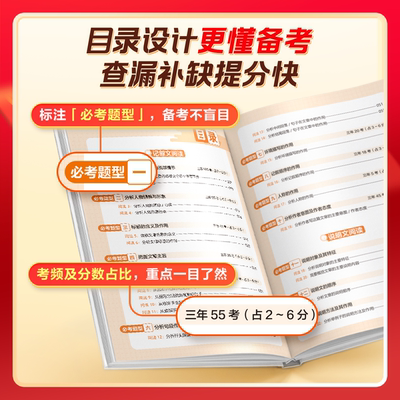 学而思初中满分语文阅读理解一本