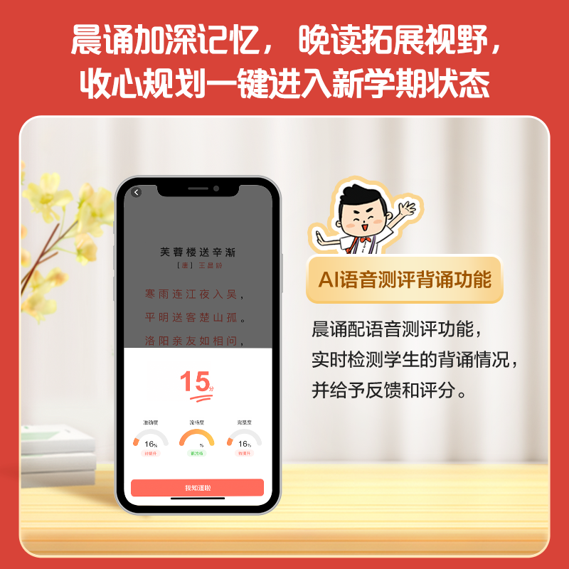 【2025学而思寒假预复习】寒假弯道超车期未冲刺衔接作业数学语文英语一本通 小学一二三四五六年级打卡规划教材全解-CB