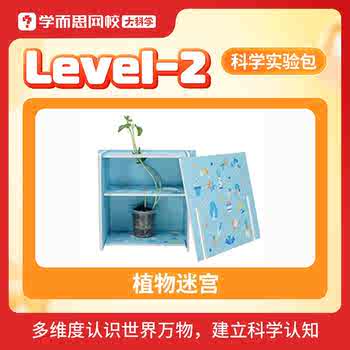 学而思 儿童桌游编程盲盒绘本益智卡牌玩具桌面大富翁亲子礼物-KX券后19元包邮 学而思 儿童桌游编程盲盒绘本益智卡牌玩具桌面大富翁亲子礼物-KX券后19元包邮