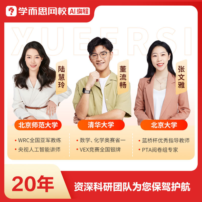 学而思大颗粒电动积木益智儿童拼装玩具机构教具0到9岁新年礼物KX