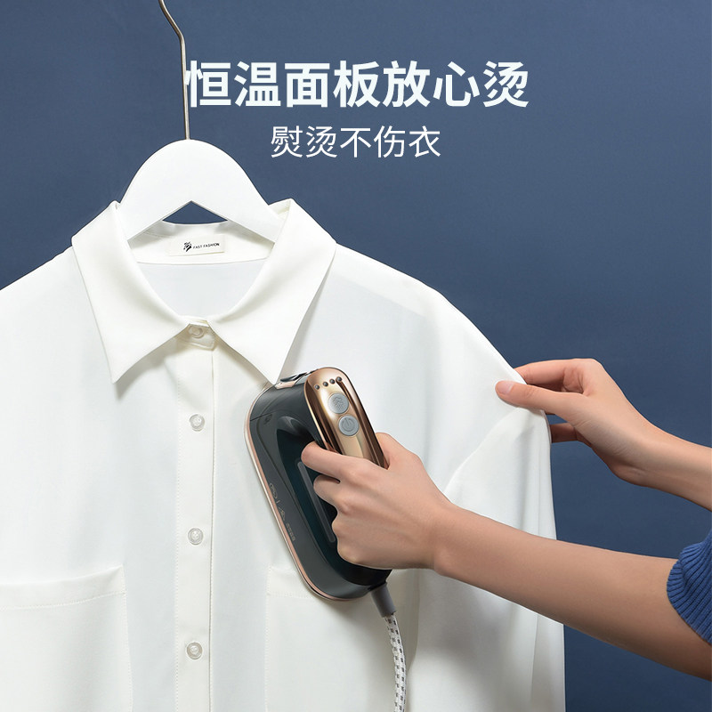 志高手持家用小型熨烫衣服挂烫机 志高曼熙蒸汽刷/手持挂烫机