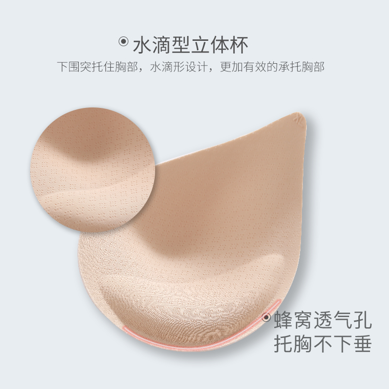 魅泰茜旗舰店泰国乳胶内衣女无钢圈美背小胸聚拢收副乳调整型背心式运动文胸罩2