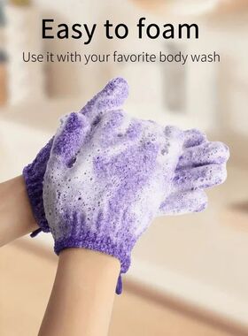 5-Finger Bath Gloves - Practical Nylon Exfoliating Shower Sc