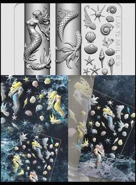 3D Soft Silicone Nail Ocean Mermaid Templates Nail Art Mold