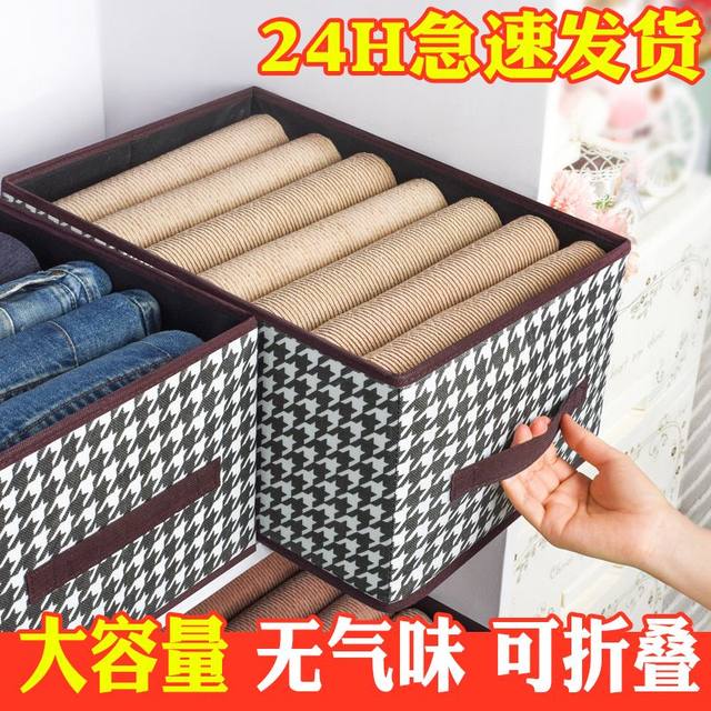 Storage box Clothing storage box Storage basket Storage box