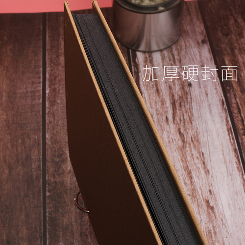活页A4黑纸本子手绘黑色签名本内页DIY黑卡纸本加厚空白黑卡纸活页本手绘本牛皮纸影集纪念册表白本画画本子 - 图3