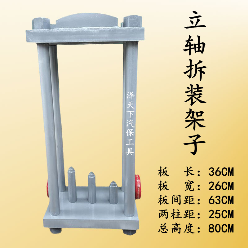 气动液压立轴取出器 立轴横销取出器 转向节主销拆装机压立轴工具 - 图0