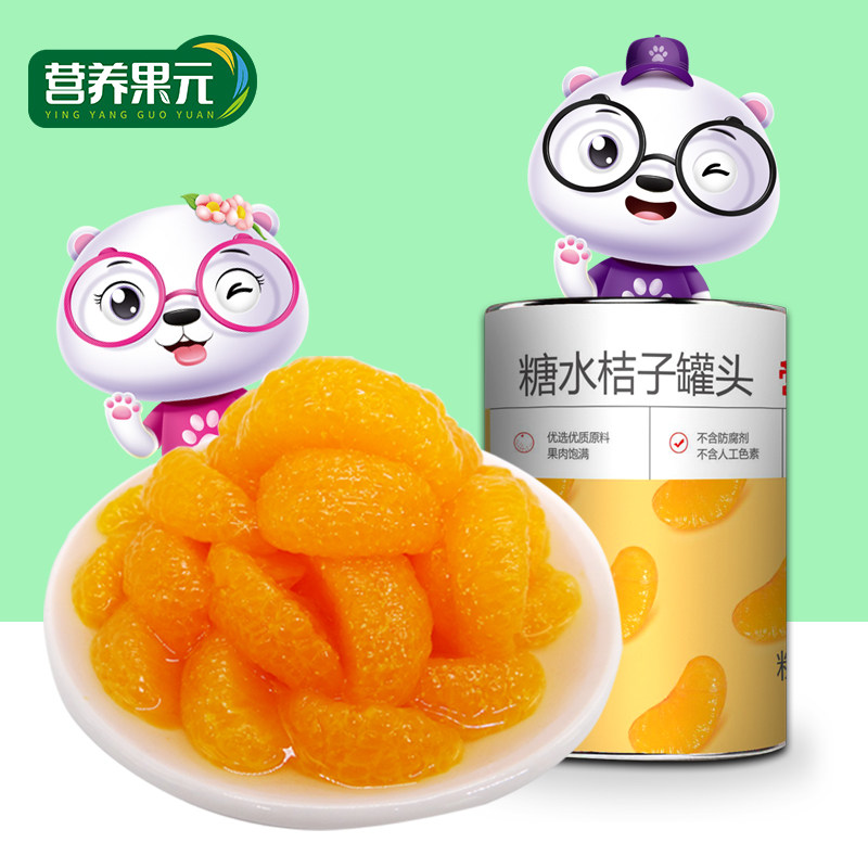 糖水桔子罐头12罐整箱包邮新鲜水果橘子午后水果罐头烘焙餐饮零食,淘宝优惠券,粉丝福利购,淘宝优惠卷