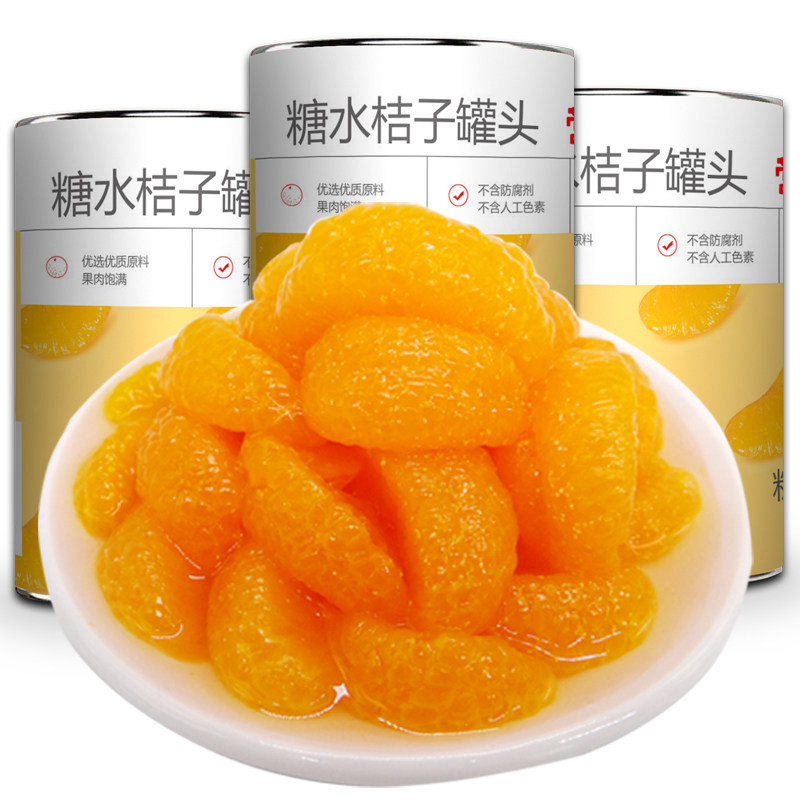 糖水桔子罐头12罐整箱包邮新鲜水果橘子午后水果罐头烘焙餐饮零食,淘宝优惠券,粉丝福利购,淘宝优惠卷