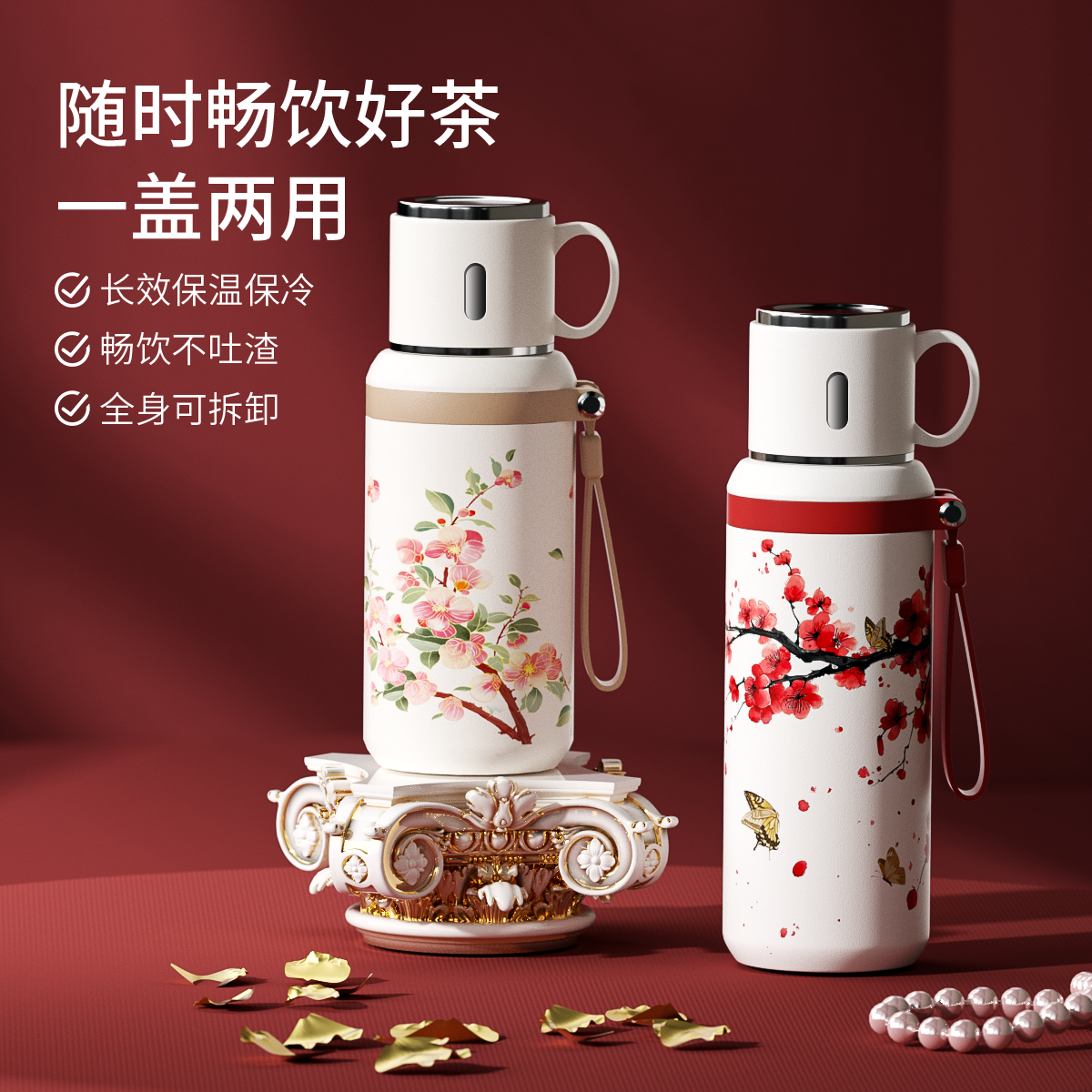 铃兰保温杯女高颜值2025新款大容量定制学生水杯便携杯子生日礼物,淘宝优惠券,粉丝福利购,淘宝优惠卷