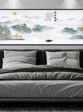 趣木家卧室自粘防水装饰画墙贴画