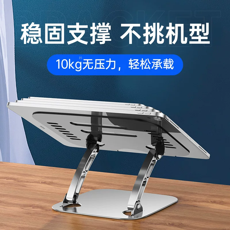 Кронштейн/подставка для iPad для планшета Pro2021 с ручной раскраской, специальный экран Surface, дисплей обучающий экран, полка для хранения, цифровое тепло, боковая линия для письма, игра для поедания курицы