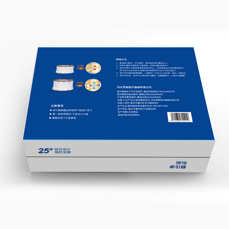 罗脉腰椎牵引器支撑固定腰椎间盘腰肌劳损矫正医用家用拉伸治疗