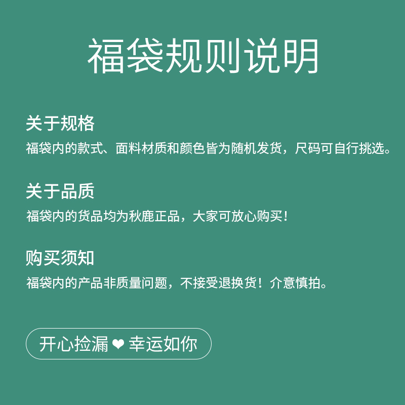 【福袋】秋鹿睡裙女夏季薄款纯棉甜美可爱短袖韩版全棉睡衣女夏天