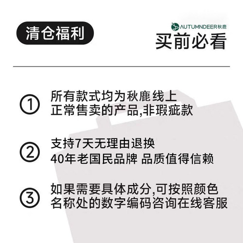 秋鹿【清仓一件79元】短袖睡衣女夏季七分裤家居服薄款奥莱旗舰店 - 图3