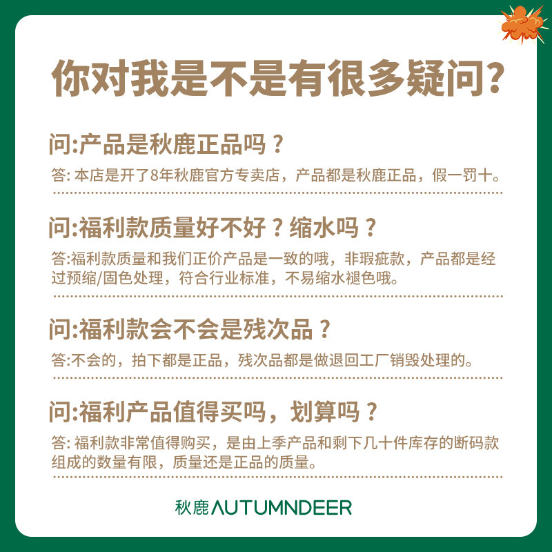 秋鹿【夹棉清仓专区】保暖三层加厚夹棉睡衣女秋冬男家居服套装,淘宝优惠券,粉丝福利购,淘宝优惠卷