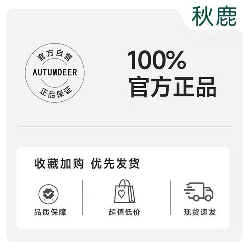 秋鹿【清仓一件79元】短袖睡衣女夏季七分裤家居服薄款奥莱旗舰店 - 图1