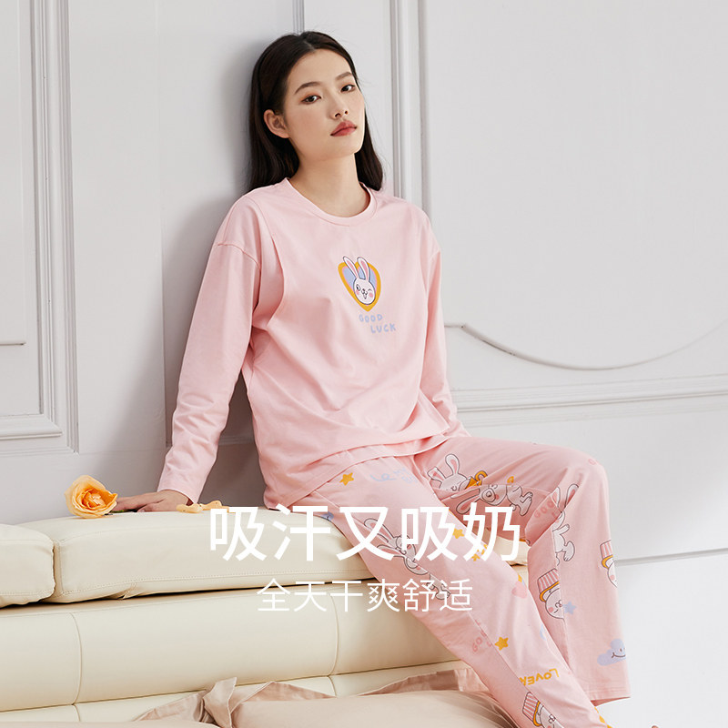 秋鹿【月子服清仓专区】奥特莱斯睡衣女哺乳衣长袖宽松待产孕妇装,淘宝优惠券,粉丝福利购,淘宝优惠卷