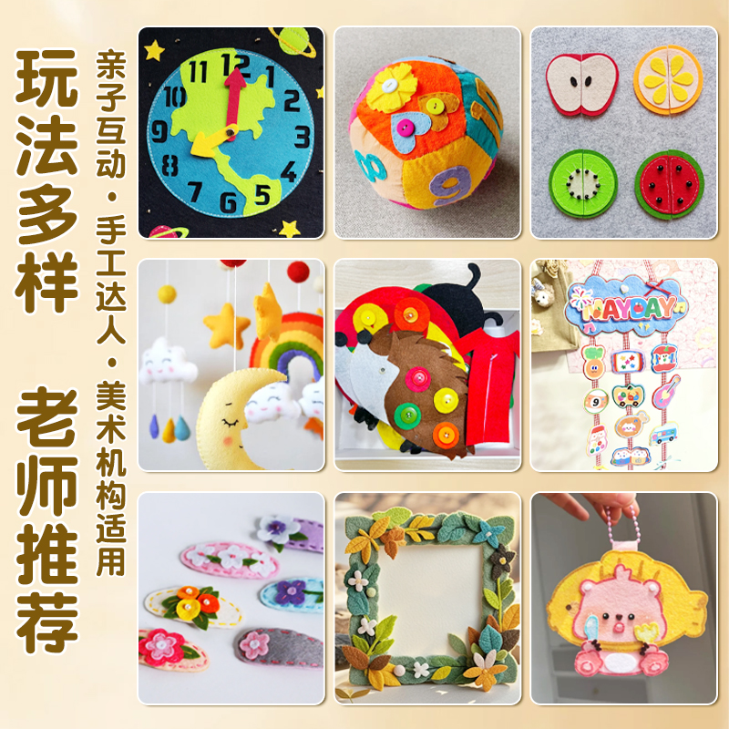 不织布布料手工diy材料包加厚毛毡无纺布白色黑色大张彩色织布1mm - 图1