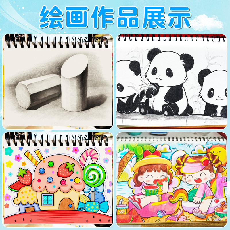 儿童幼儿园大班画画本图画本素描本A4空白加厚一年级小学生美术8K素描绘画练习涂鸦可擦16K不透色彩铅马克笔,淘宝优惠券,粉丝福利购,淘宝优惠卷
