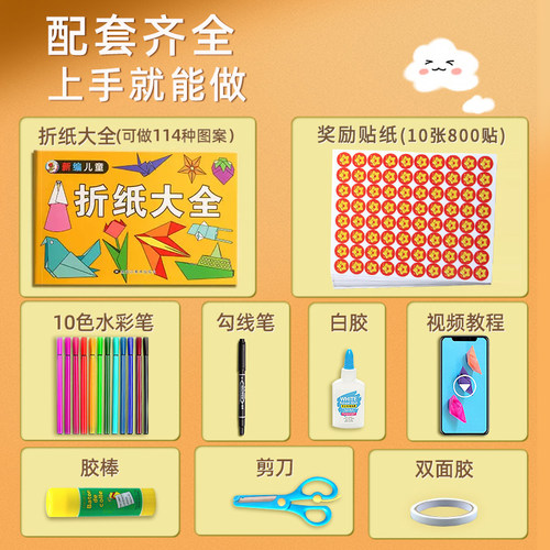 儿童彩色折纸正方形15cm彩纸剪纸专用纸小学生a4长方形8k双面千纸鹤纸飞机手工纸材料幼儿园宝宝混色绿色蓝色 - 图3