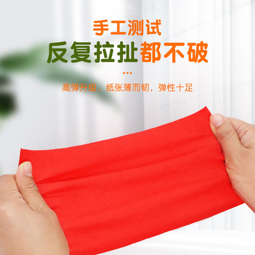 彩色加厚皱纹纸手工材料纸花束diy材料包玫瑰花红色皱纹纸幼儿园手工花褶皱纸马卡龙色绿色白色蓝色粉色卷装 - 图1