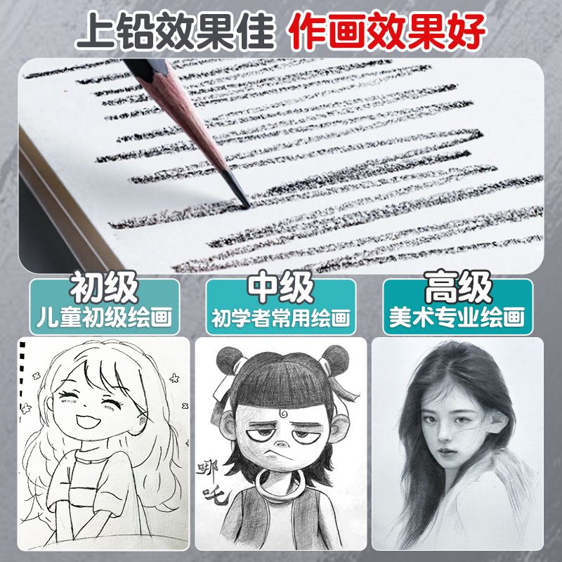 8k素描纸美术生专用8开4k白色加厚180克绘画纸小学生a3手抄报八开速写纸16k铅画纸儿童水彩水粉画画纸马克笔 - 图3