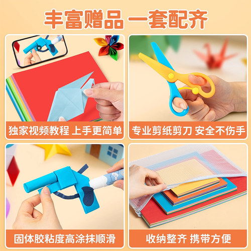儿童彩色折纸正方形15cm彩纸剪纸专用纸小学生a4长方形8k双面千纸鹤纸飞机手工纸材料幼儿园宝宝混色绿色蓝色 - 图2