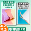 Cardboard color round cardboard painting black cowhide color