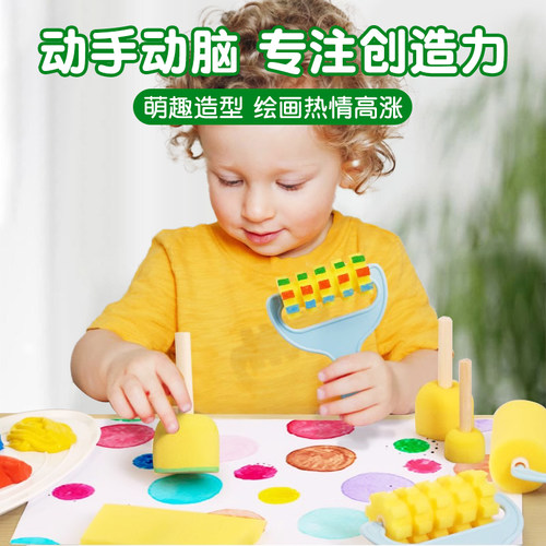 海绵印章拓印绘画工具创意套装圆形蘑菇头海绵画刷海绵棒儿童美术材料手工diy涂鸦印泥幼儿园滚刷画画水彩画 - 图2