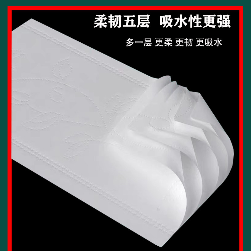 大卷纸厕纸商用酒店厕所卫生间专用大盘纸家用整箱大盘卷筒手纸巾,淘宝优惠券,粉丝福利购,淘宝优惠卷