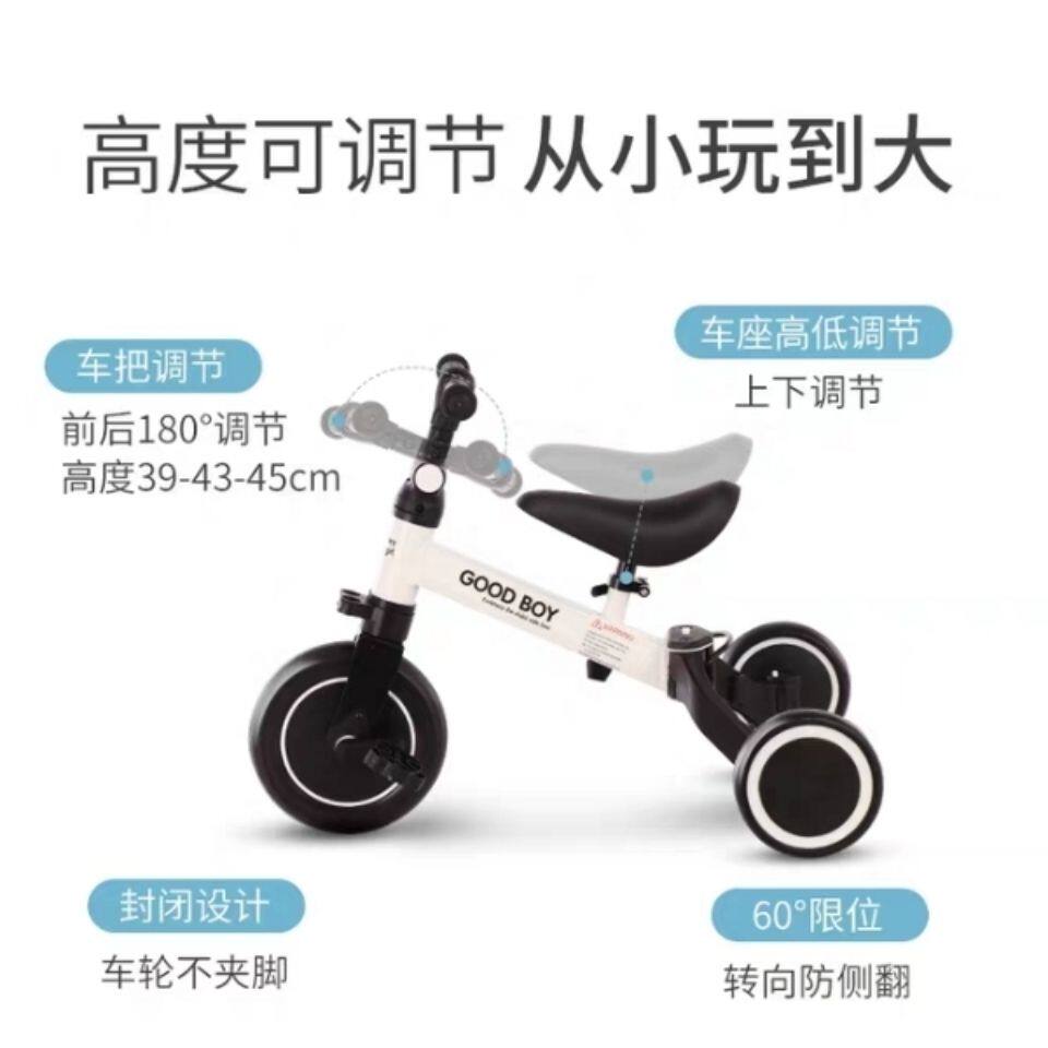 三轮车脚踏车1-3-5岁三合一平衡车 壹帆玩具三轮车
