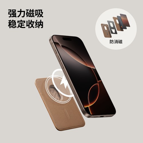 PITAKA磁吸卡包magsafe手机防丢卡套适用苹果iPhone17/16Promax - 图3