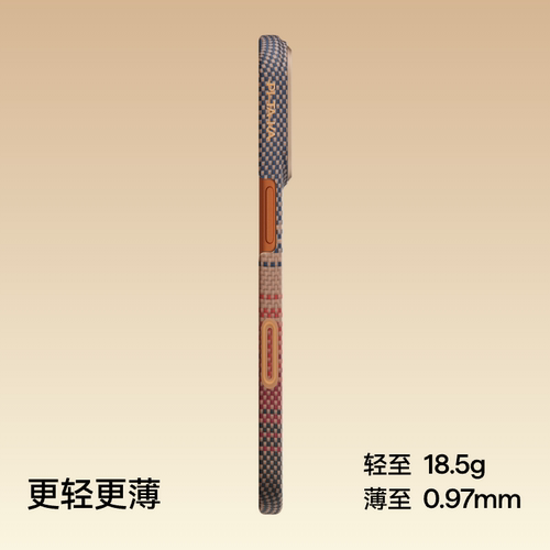 【PitaTap超薄款】PITAKA适用新款苹果iphone17promax手机壳16promax凯夫拉磁吸相机按键碳纤维纹Air保护壳 - 图0