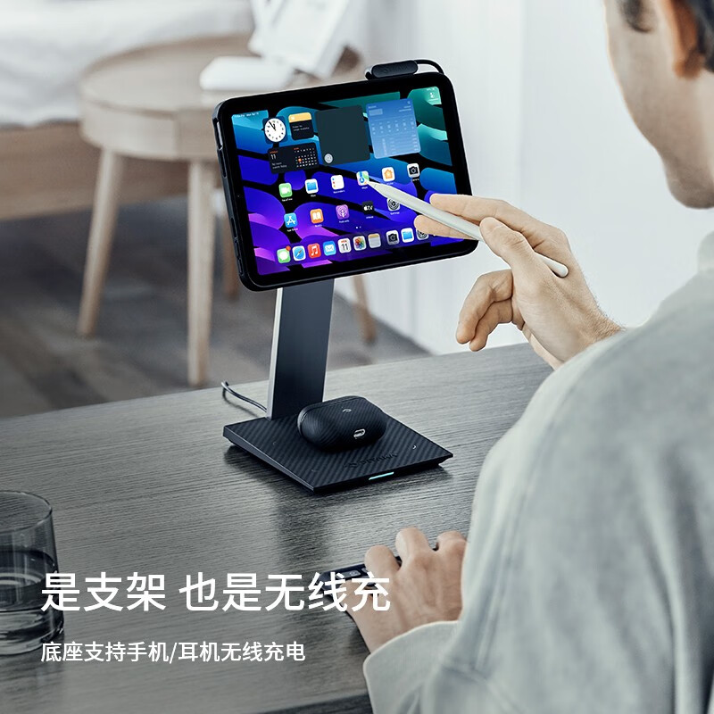 PITAKA桌面磁吸支架适用于苹果iPad Air/Pro平板电脑充电通用型-图1