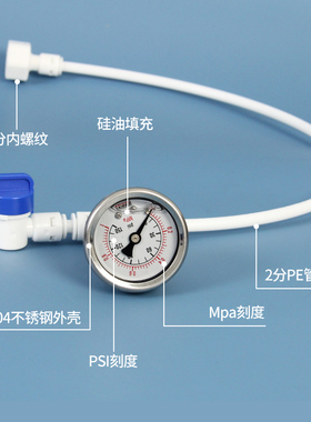 净水器水压表家用厨房多功能检测试自来水地暖4分2分水管压力表