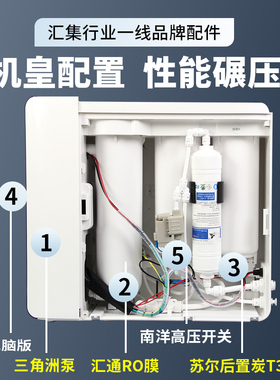 800G大流量RO反渗透除垢直饮水机
