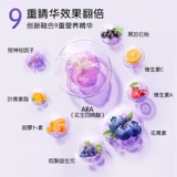 Чувствительный зрение черника лютеин эфир Gummy Eye Дети Студенты для взрослых подростков не-миопия нейроик