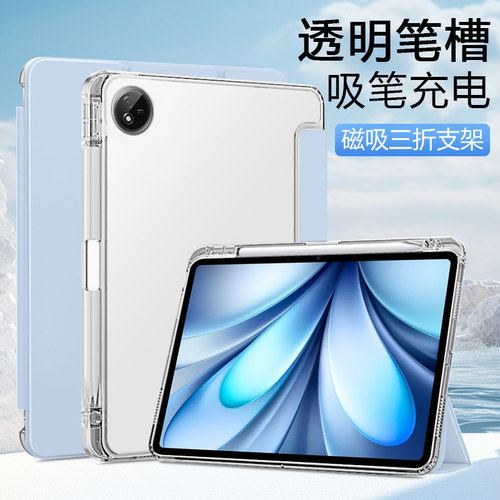 三折带笔槽弗雷德适用于vivopad5e保护套vivo Pad5Pro平板保护壳12.1/13英寸新款iPA2556智能iPA2575外壳防摔 - 图0